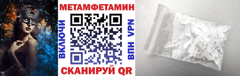 АМФ VHQ МЕГА tor Сланцы даркнет сайт