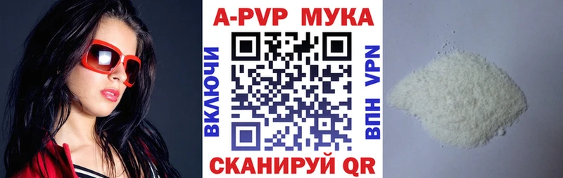 ОМГ ОМГ зеркало Сланцы Альфа ПВП кристаллы где купить наркотик