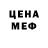 Кетамин VHQ Foster Holloway