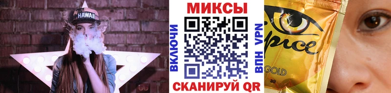 БУТИРАТ жидкий экстази закладка кракен вход Сланцы