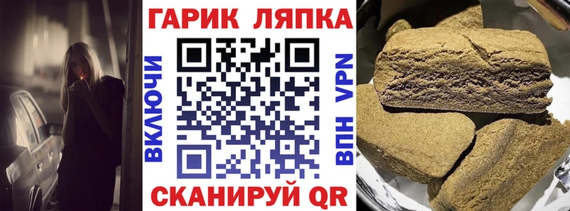 ГАШИШ 40% ТГК Сланцы