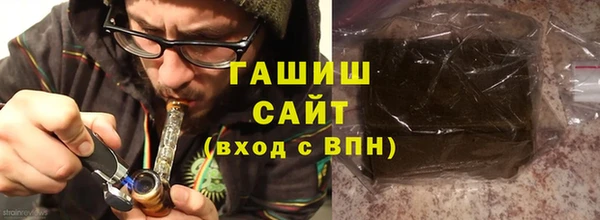 кристаллы Арсеньев
