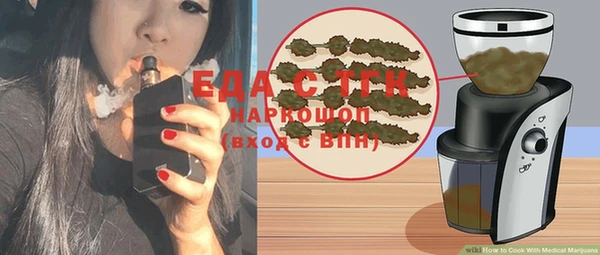 кристаллы Арсеньев