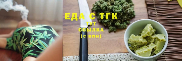 а пвп мука Аркадак
