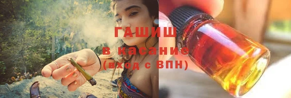 первитин Армянск