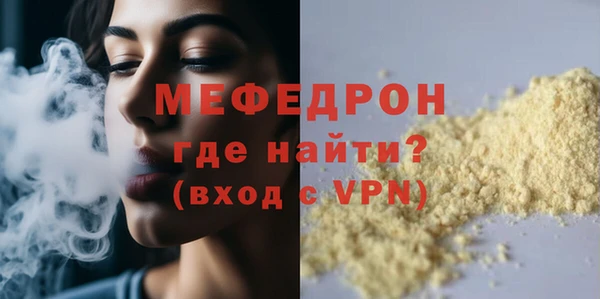 а пвп мука Аркадак