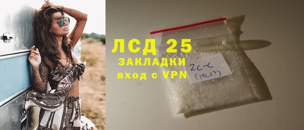 кристаллы Арсеньев