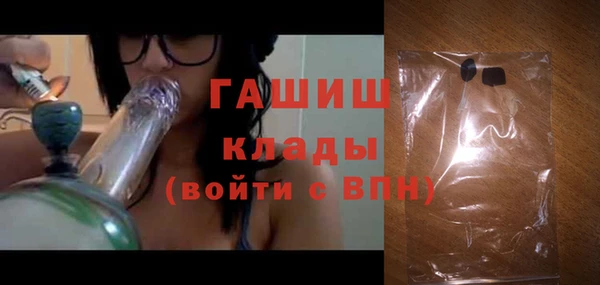 кристаллы Арсеньев