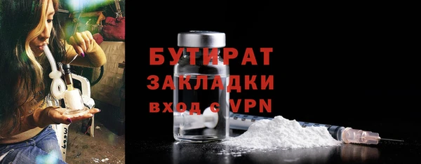 а пвп мука Аркадак