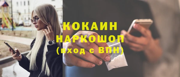 первитин Армянск