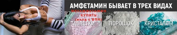первитин Армянск