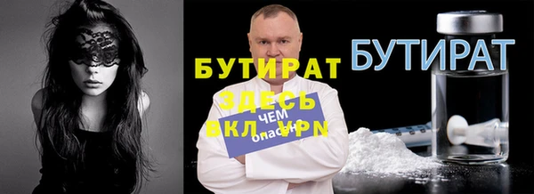 первитин Армянск