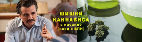 кристаллы Арсеньев