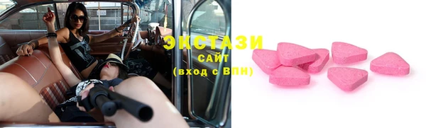 первитин Армянск