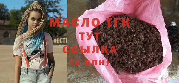 первитин Армянск