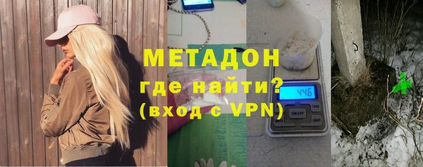 кристаллы Арсеньев