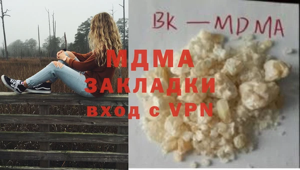 кристаллы Арсеньев