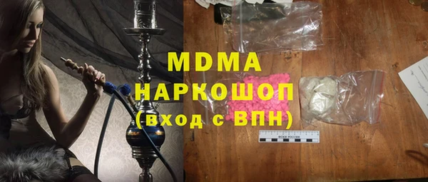 первитин Армянск