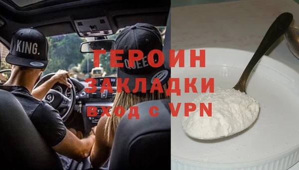 первитин Армянск