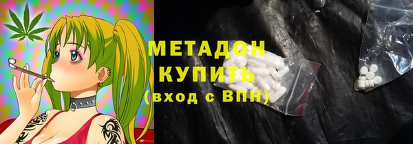 кристаллы Арсеньев
