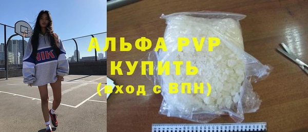 а пвп мука Аркадак