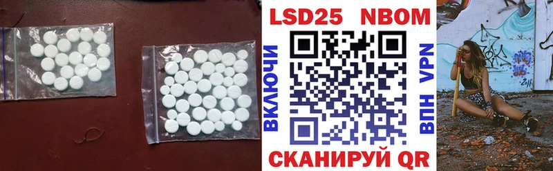 LSD-25 экстази ecstasy  это формула  Сланцы 