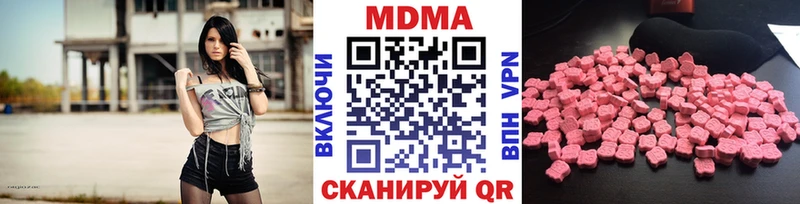 МДМА кристаллы Сланцы