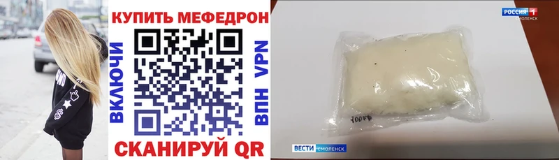 магазин  наркотиков  Сланцы  МЕФ кристаллы 