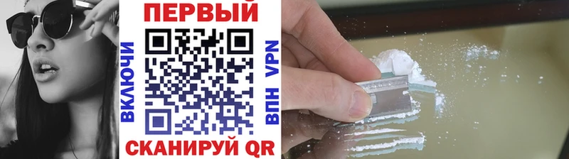 Первитин мет Сланцы