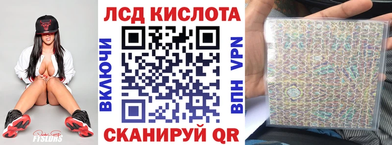 Марки N-bome 1,8мг  Сланцы 